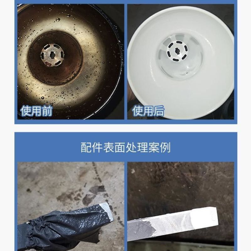 强力除漆脱漆剂工业地面木家具装修汽车金属退塑去油漆高效