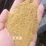 玉米渣，养殖户可降低成本，一手货源，大量供应，欢迎来电！