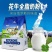 俄罗斯原装进口花牛奶粉全脂无蔗糖850g