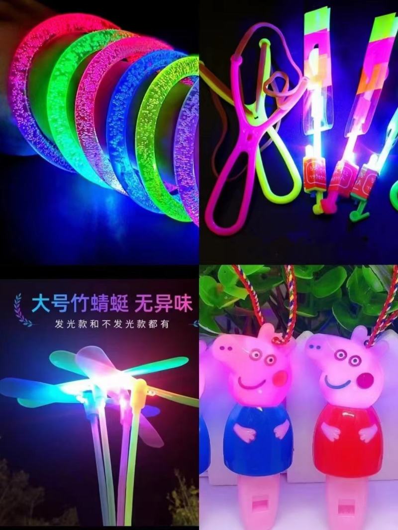 地摊儿童发光玩具套餐地摊夜市公园广场热销货源