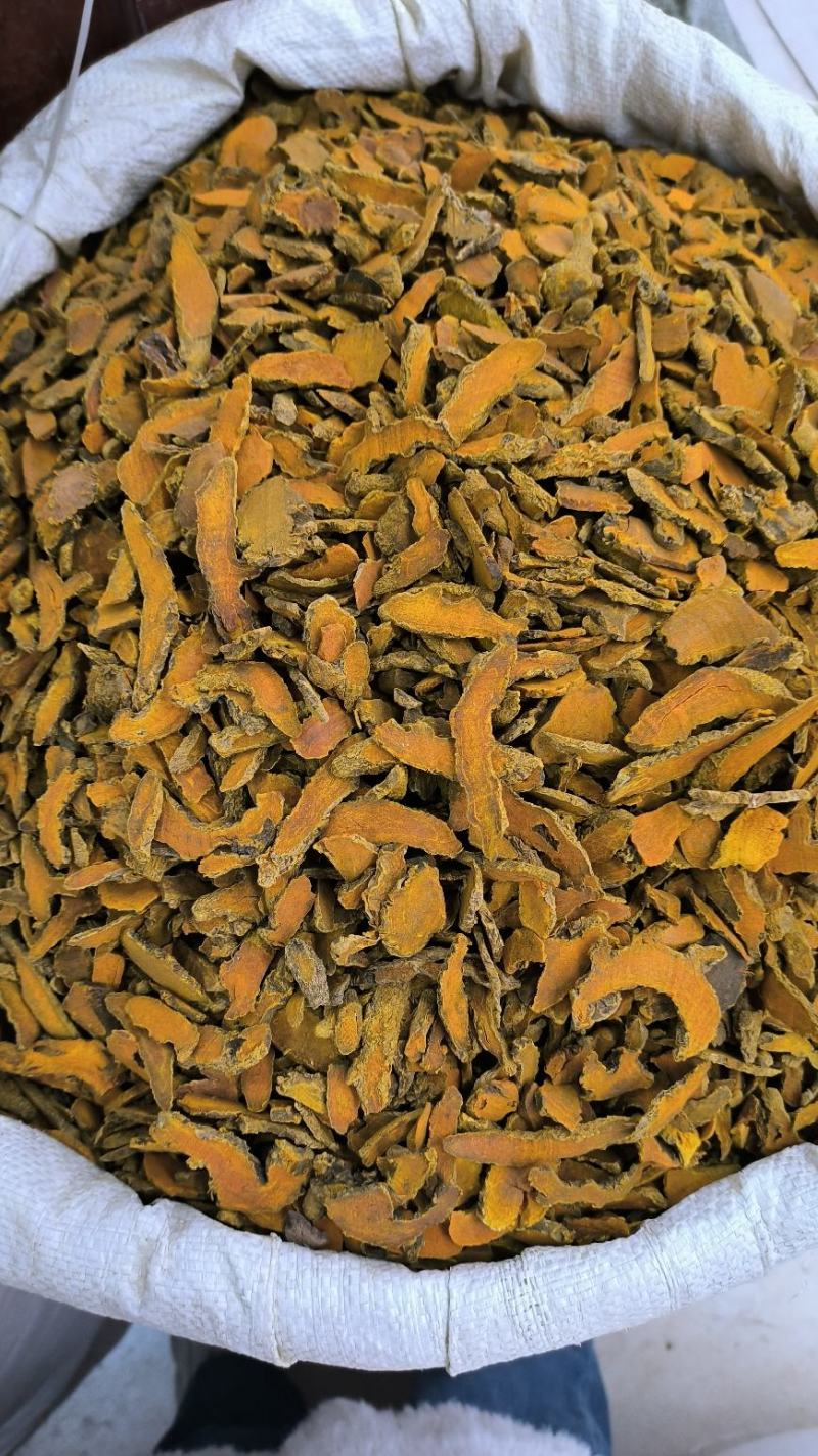 姜黄姜黄片片姜黄老姜黄红茬姜黄地道中药材