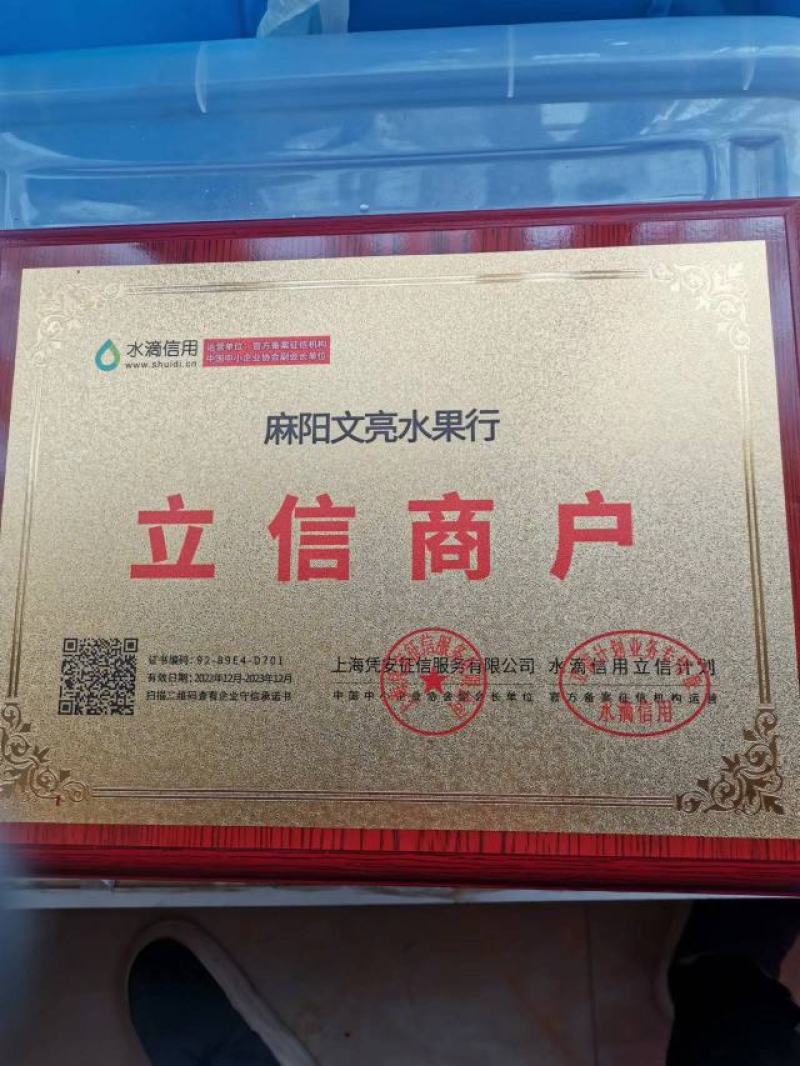 [推荐]湖南麻阳纽荷尔脐橙。产地直销，对接电商批发商。