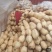 面莲藕上市中，对接电商超市伙食团欢迎全国各地朋友前来咨询