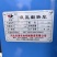 补贴产品。补后销售