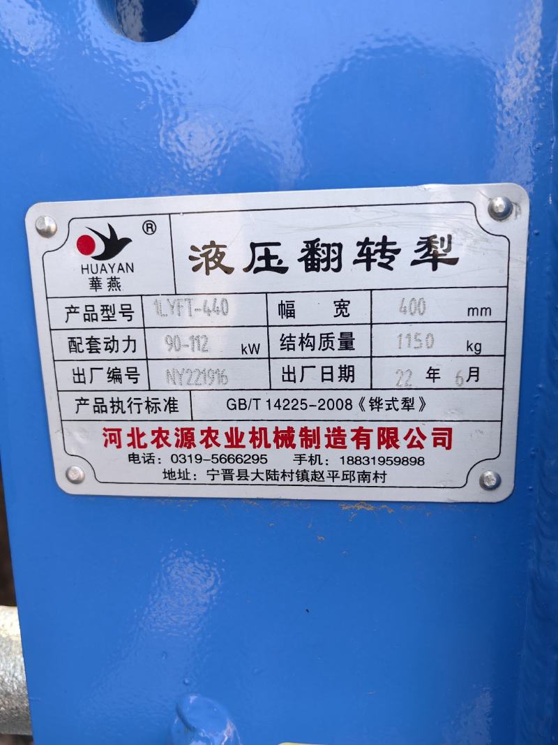 补贴产品。补后销售