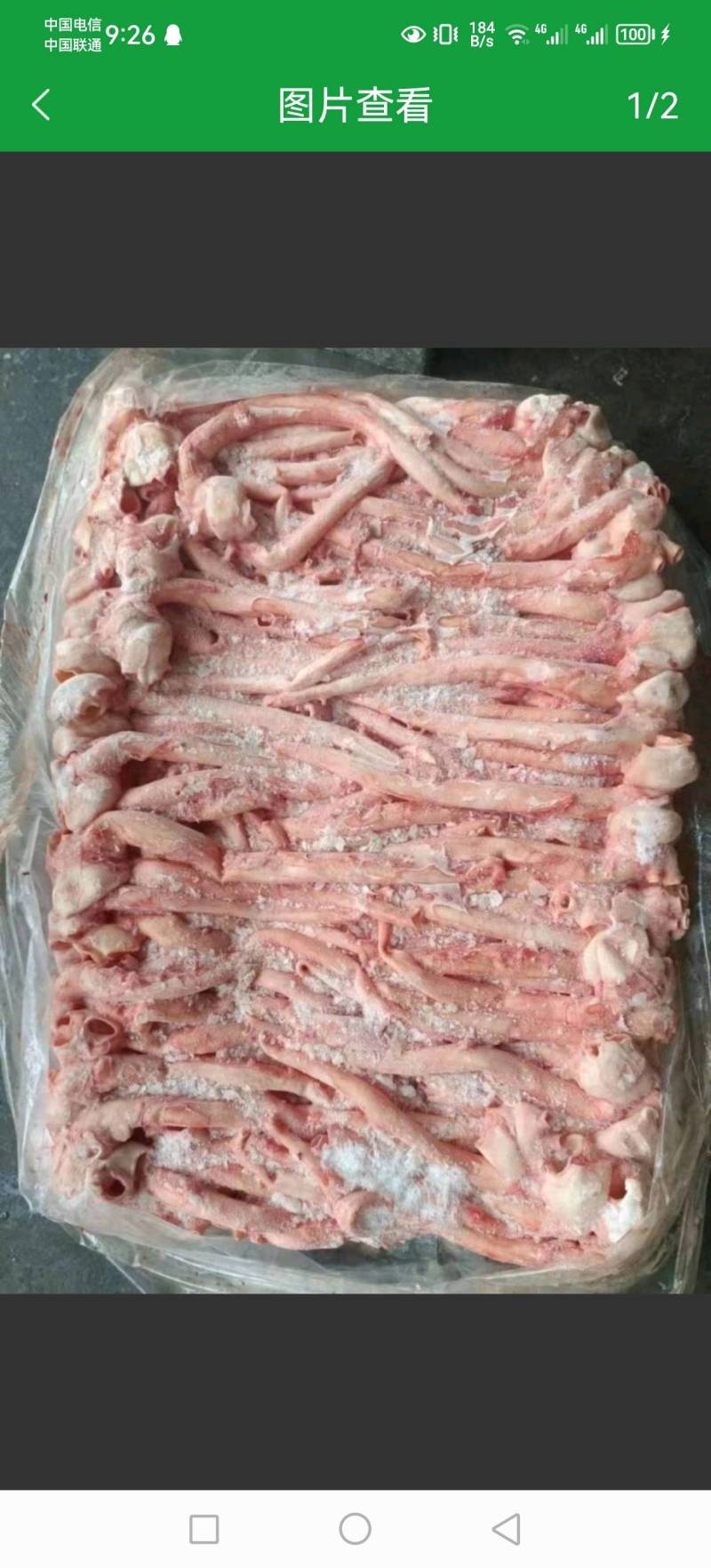 肥猪心管好货价低，一两34一根，价格便宜