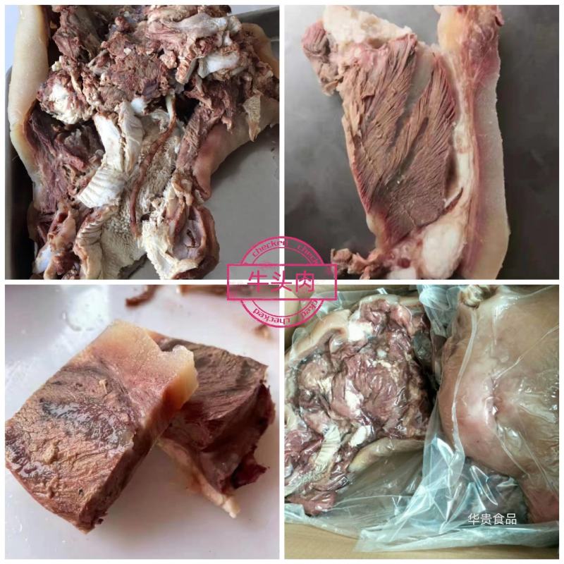 【推荐】熟牛头肉真空包装物美价优欢迎选购！