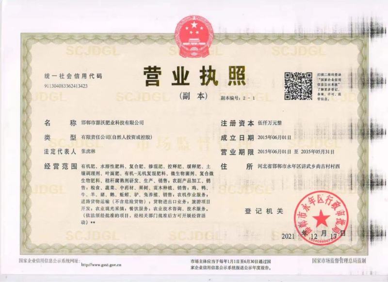 大量元素水溶肥，高氮型，高磷，高钾，平衡，20公斤大包装