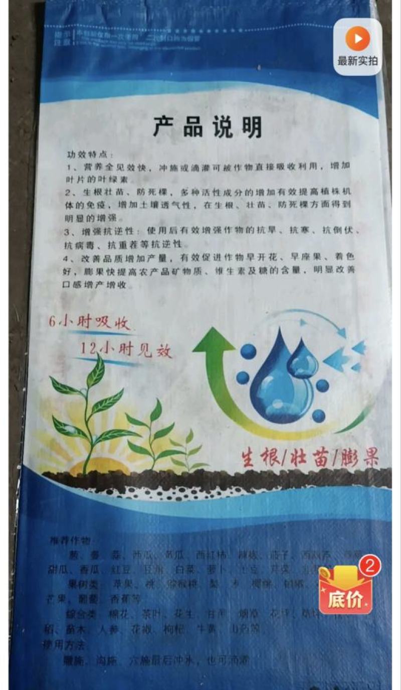 大量元素水溶肥，高氮型，高磷，高钾，平衡，20公斤大包装