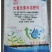 大量元素水溶肥，高氮型，高磷，高钾，平衡，20公斤大包装