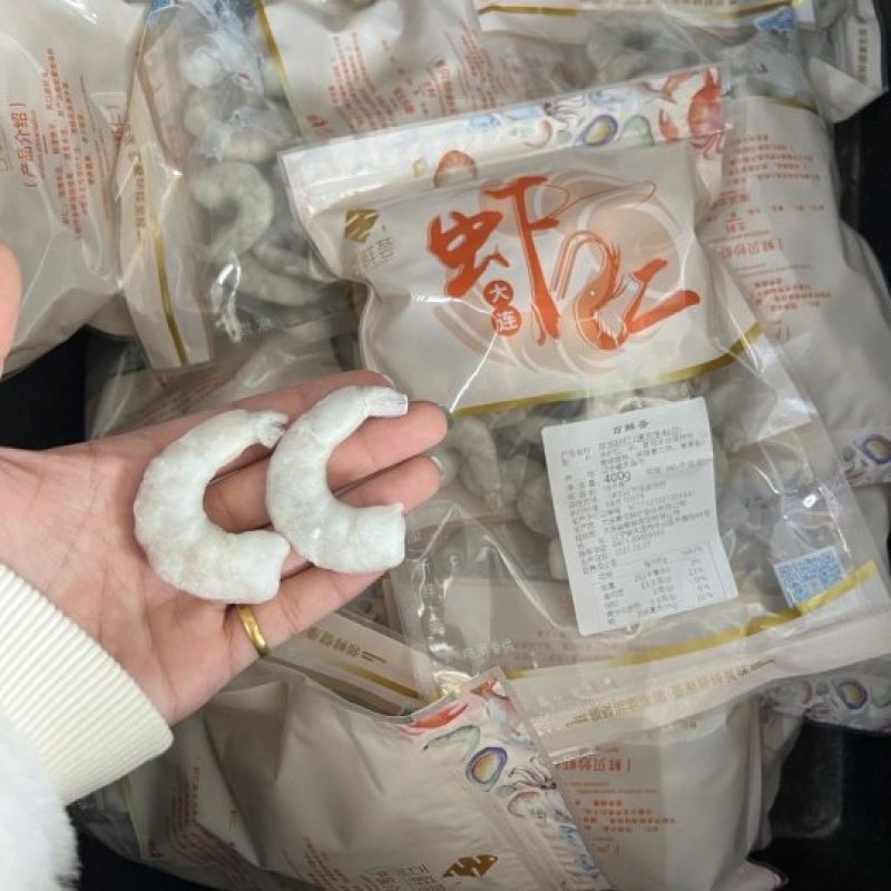 41-50大虾仁可试吃，可批发，有现货包邮到家，顺丰快递