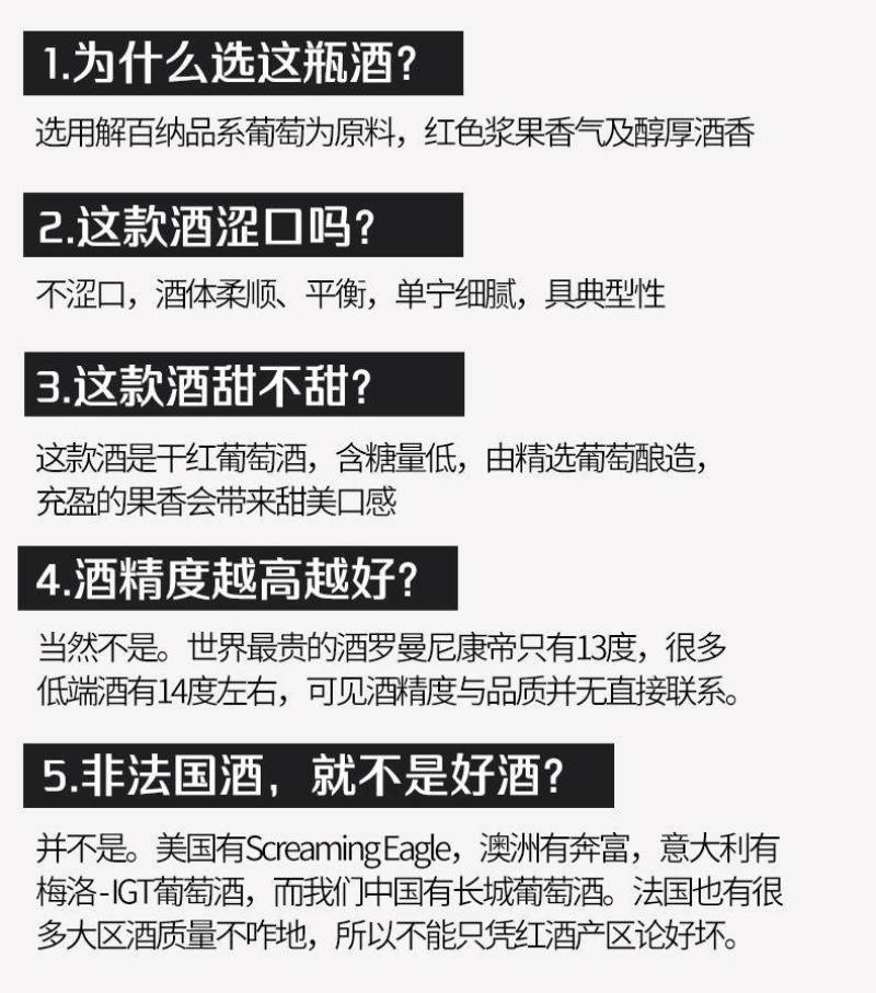 长城红酒整箱干红葡萄酒中粮华夏精选解百纳葡萄酒多省包邮