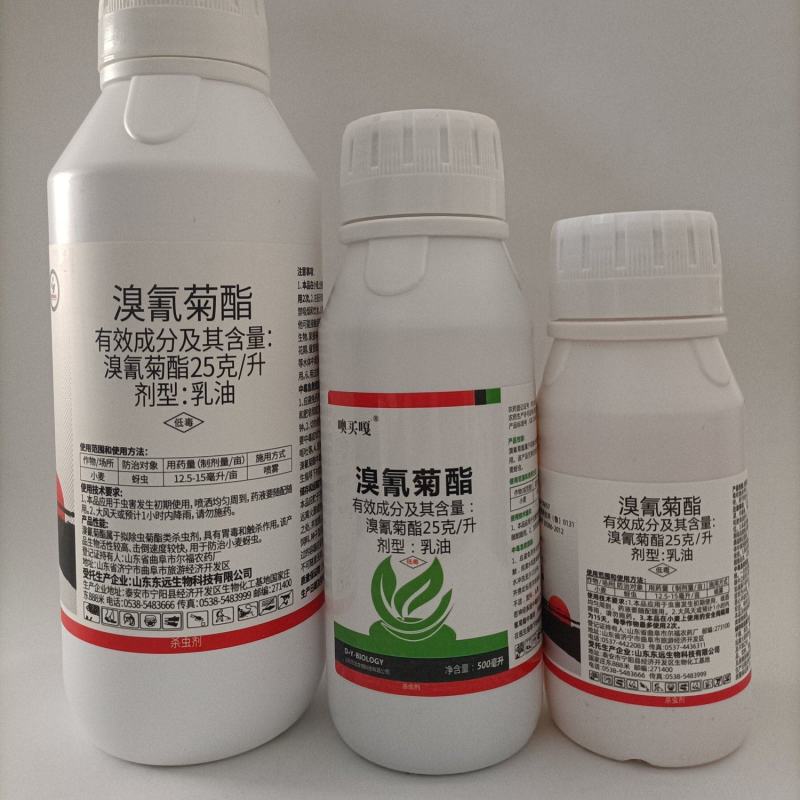 噢买嘎25克/升溴氰菊酯乳油小麦蚜虫害虫胃毒触杀杀虫剂农