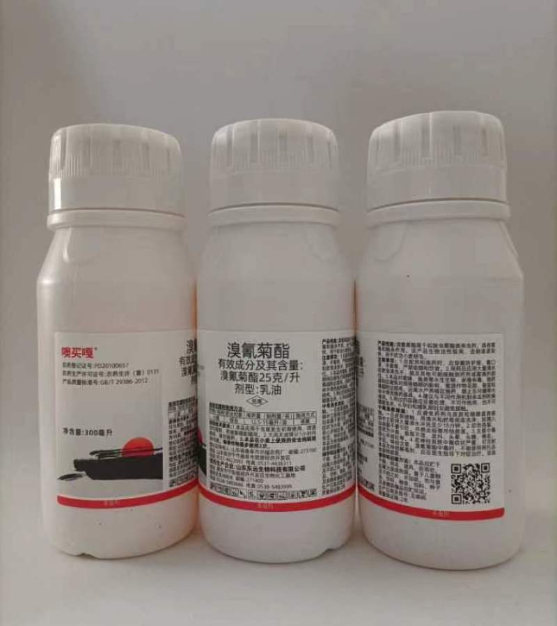 噢买嘎25克/升溴氰菊酯乳油小麦蚜虫害虫胃毒触杀杀虫剂农