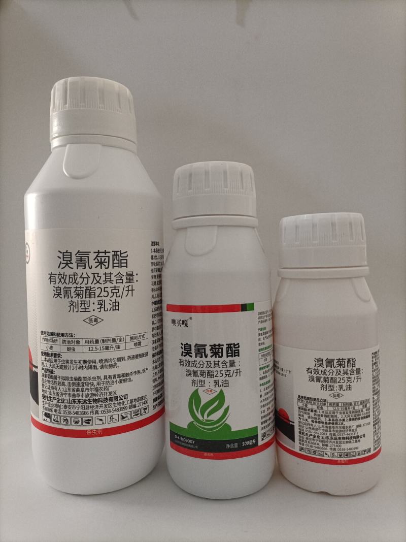 噢买嘎25克/升溴氰菊酯乳油小麦蚜虫害虫胃毒触杀杀虫剂农