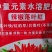辣椒落叶红落叶快/红的早/只落叶/不落果