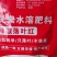 辣椒落叶红落叶快/红的早/只落叶/不落果