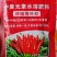 辣椒落叶红落叶快/红的早/只落叶/不落果