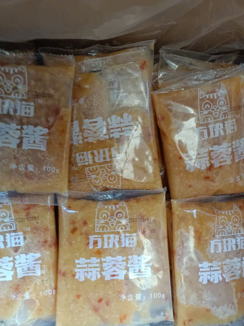 蒜蓉酱蒜泥烤生蚝香辣蒜蓉粉丝扇贝烤蒜泥酱蒸海鲜蒜蓉酱原味