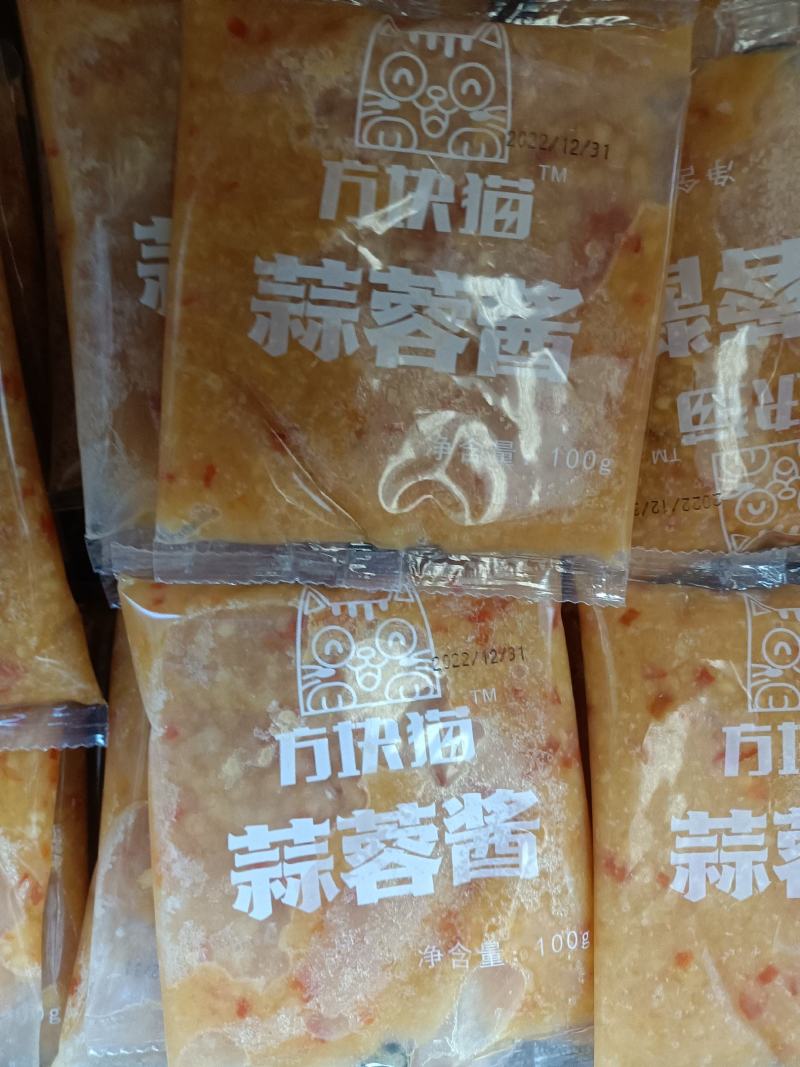 蒜蓉酱蒜泥烤生蚝香辣蒜蓉粉丝扇贝烤蒜泥酱蒸海鲜蒜蓉酱原味