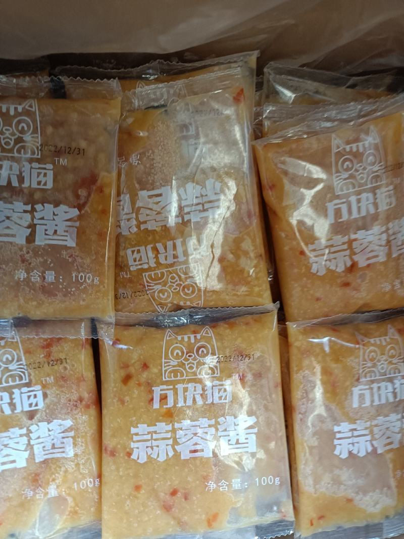 蒜蓉酱蒜泥烤生蚝香辣蒜蓉粉丝扇贝烤蒜泥酱蒸海鲜蒜蓉酱原味