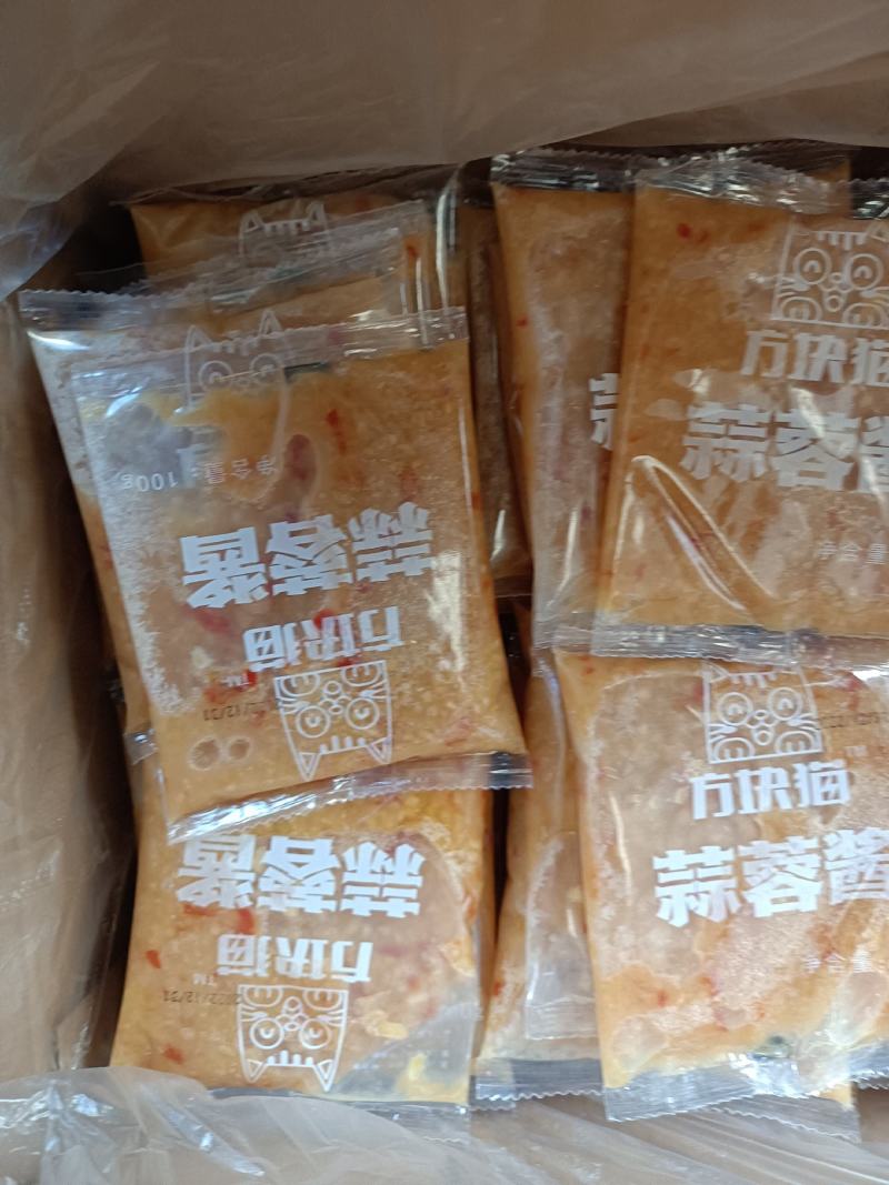 蒜蓉酱蒜泥烤生蚝香辣蒜蓉粉丝扇贝烤蒜泥酱蒸海鲜蒜蓉酱原味