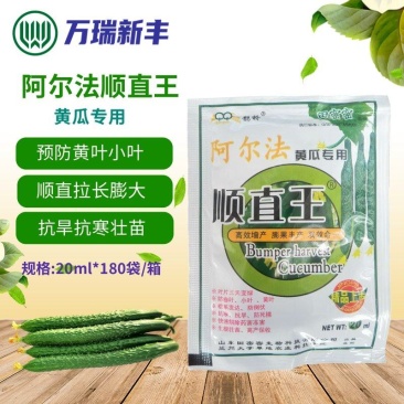 阿尔法黄瓜专用顺直王抗寒抗旱拉长拉直顺直膨大叶面肥