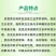 阿尔法黄瓜专用顺直王抗寒抗旱拉长拉直顺直膨大叶面肥