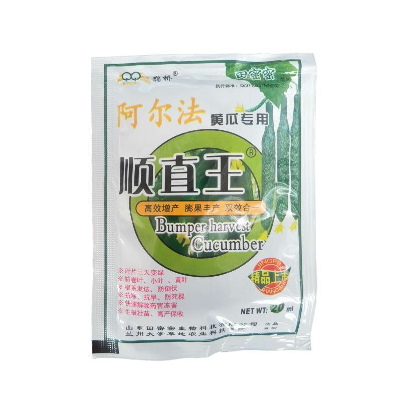 阿尔法黄瓜专用顺直王抗寒抗旱拉长拉直顺直膨大叶面肥