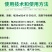 阿尔法黄瓜专用顺直王抗寒抗旱拉长拉直顺直膨大叶面肥