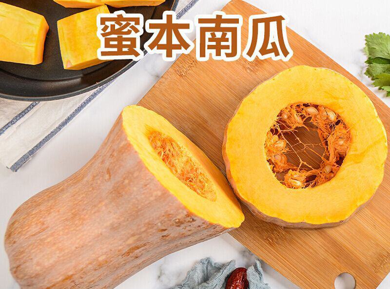 金韩密本南瓜苗香芋南瓜苗贝贝小南瓜苗免费技术指导包回收