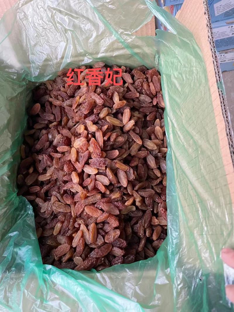 新疆红香妃葡萄干，口感香甜，干净无沙，包邮全国