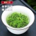 碧螺春茶叶味浓礼盒装来自大自然的绿茶镇安特产象元
