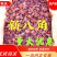 足干大红八角（广西福达国际香料交易市场）直接向全国批发