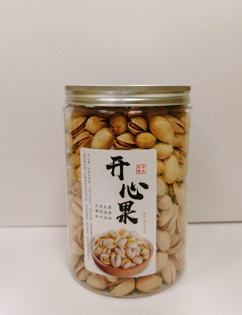 2023年新货开心果原味盐焗原色无漂白特大颗坚果一件代发