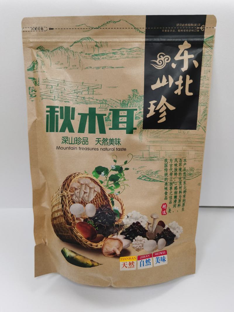 2023年新货东北黑木耳干货特产级小碗耳秋木耳一件代发