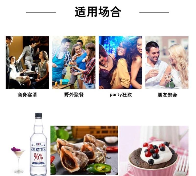波兰生命之水伏特加