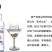 波兰生命之水伏特加