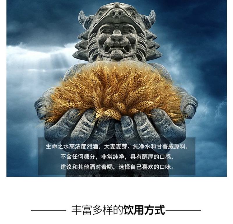 波兰生命之水伏特加
