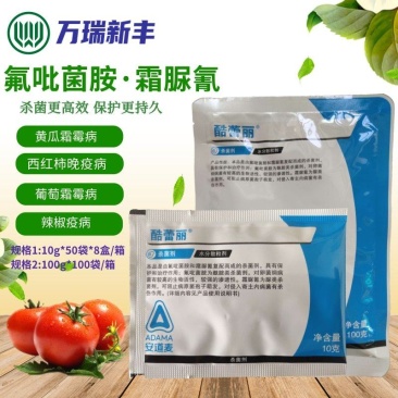 安道麦酷蕾丽氟吡菌胺霜脲氰霜霉病疫病杀菌剂