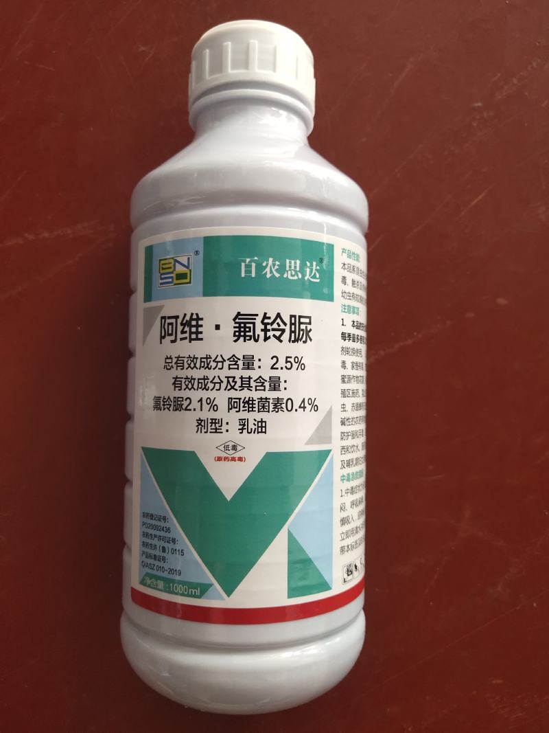 百农思达阿维氟铃脲稻纵卷叶螟菜青虫钻心虫杀虫剂