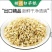 白茅根白茅根干水洗优质白茅根地道中药材白茅根