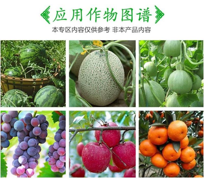 百事达开花素|蔬菜果树高磷型全营养水溶性速效肥叶面肥