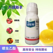 拜耳亩旺特螺虫乙酯烟粉虱蚧壳虫杀虫剂100毫升