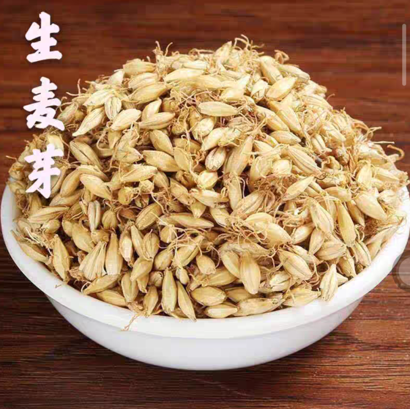 生麦芽炒麦芽中药材大麦芽无硫干货现货批发