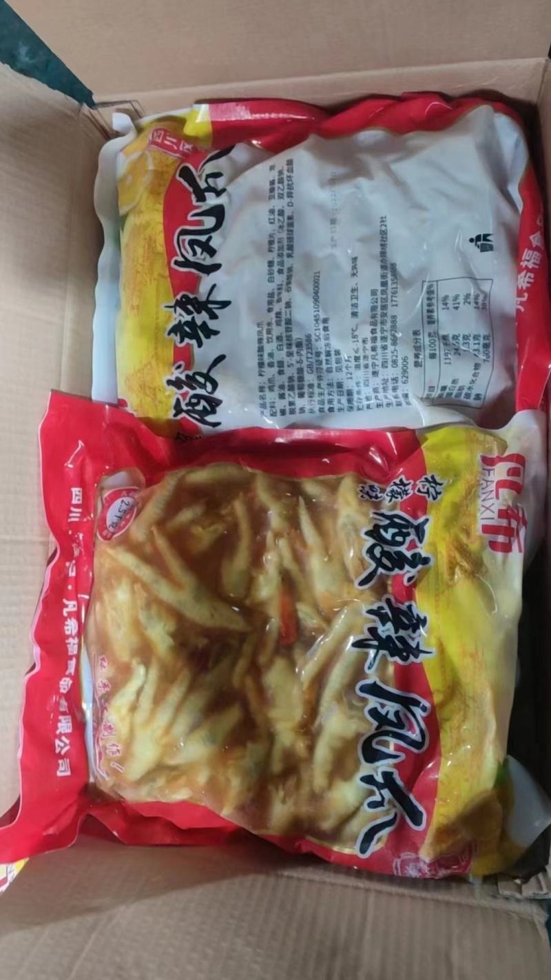 四川特产泡椒鸡爪酸辣鸡爪熟食鸡爪地推展会美食街热销产品