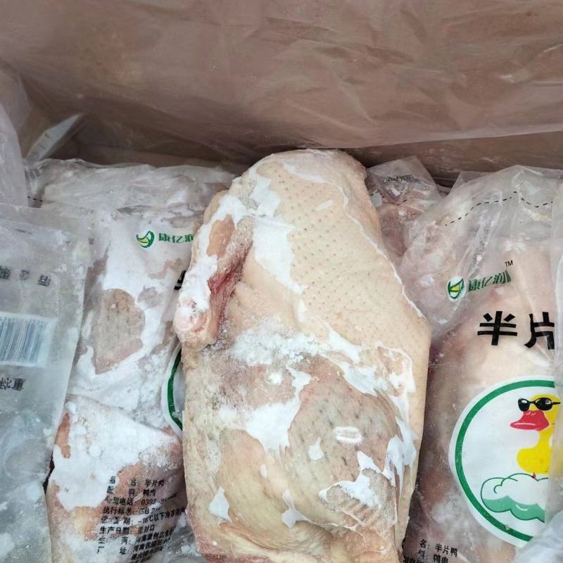 半片鸭8-9片
