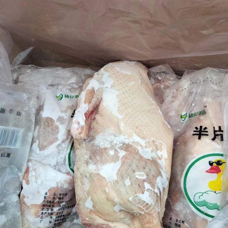半片鸭8-9片