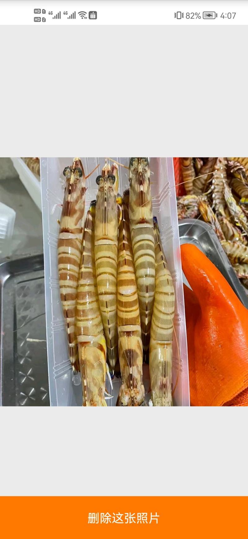 【优选】盒装斑节虾海鲜现货量大支持电商代发