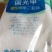 快递包邮国光磷酸二氢钾磷钾肥叶面肥花肥膨果增甜上色农用